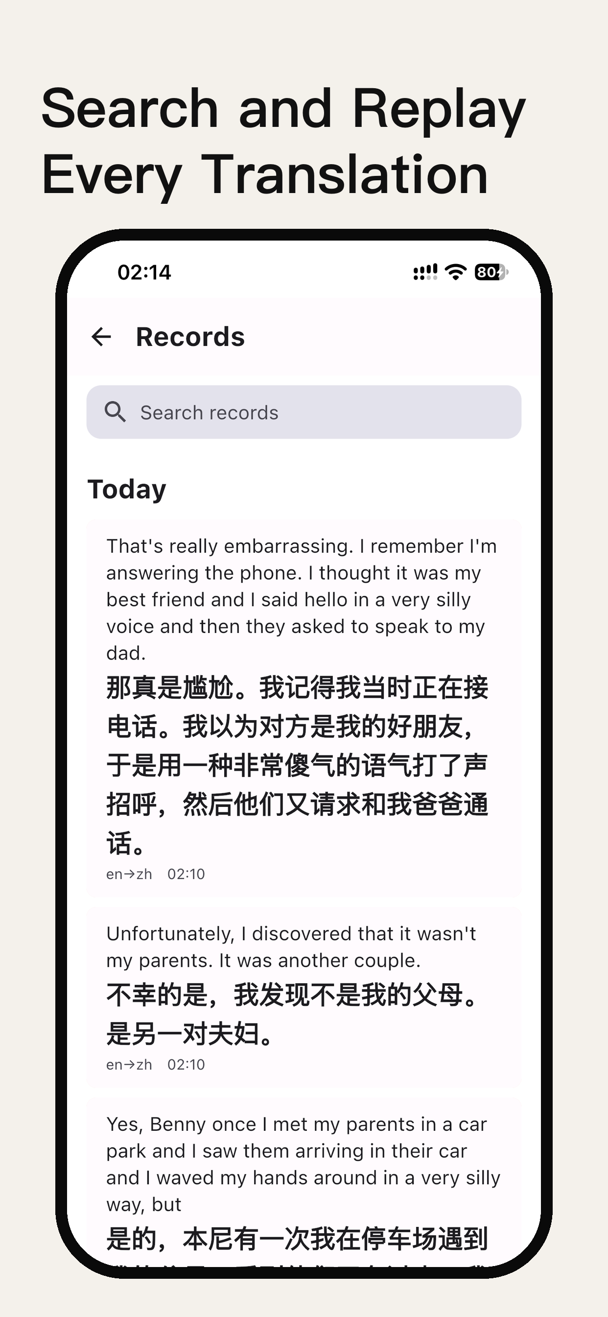 Searchable translation records